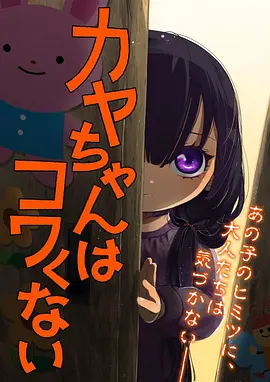 小巷烟火 全集无遮挡封面