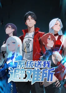 乐可漫画番外篇无遮挡合集封面