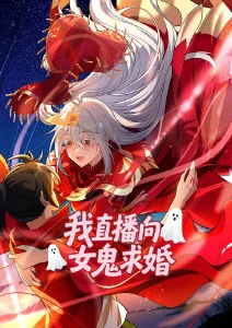 山海图鉴动画篇封面